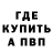 Метадон methadone Bamni