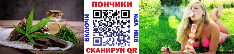 Еда ТГК марихуана  закладки  Катав-Ивановск 