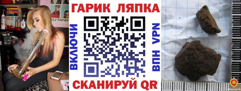 ГАШ гарик  даркнет сайт  Катав-Ивановск 