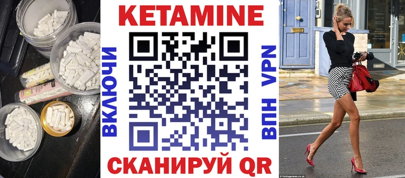 Кетамин VHQ  OMG маркетплейс  Катав-Ивановск  где купить наркоту 