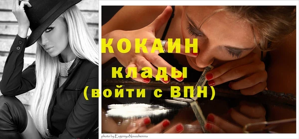 наркотики Абдулино
