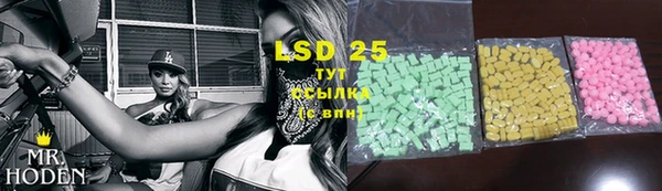 кристаллы Алексин