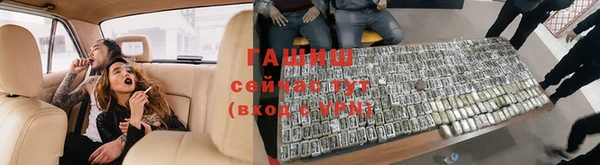 кристаллы Алексин