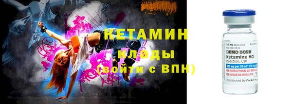 кристаллы Алексин