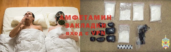 стафф Абинск