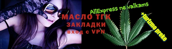 стаф Россошь