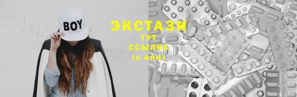 гашик Абаза