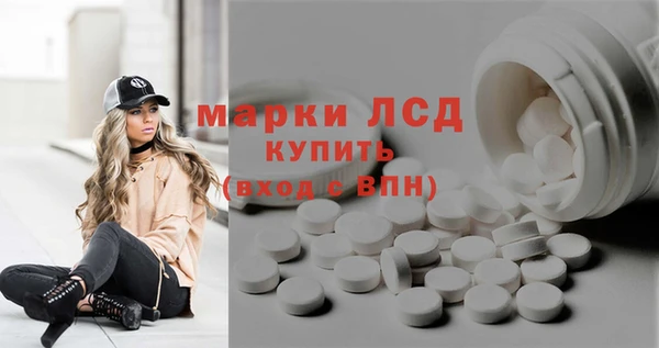 стафф Абинск
