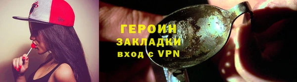 гашик Абаза