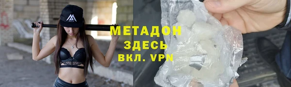 гидра Алексеевка