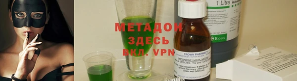 наркотики Абдулино
