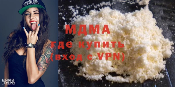 стафф Абинск