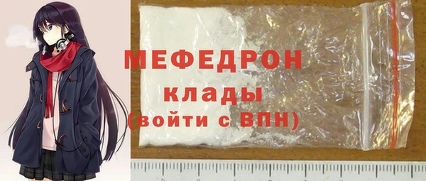 наркотики Абдулино
