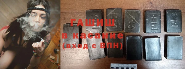 наркотики Абдулино