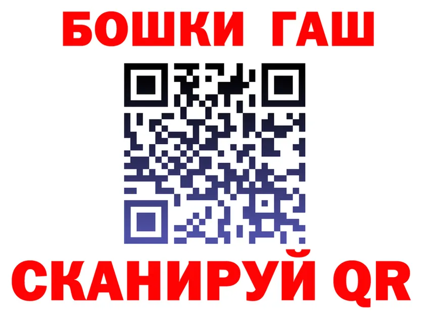 МЯУ-МЯУ мука ONION shop OMG Катав-Ивановск
