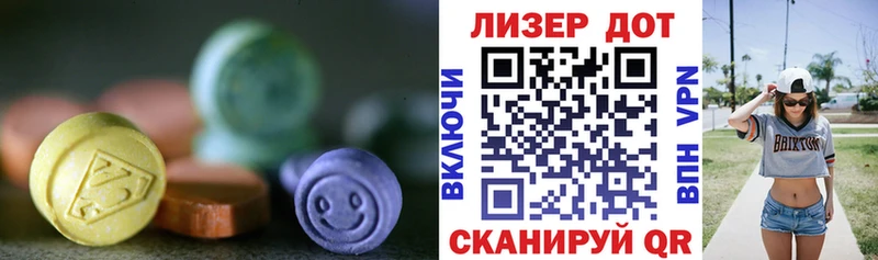 LSD-25 экстази ecstasy  как найти наркотики  Катав-Ивановск 