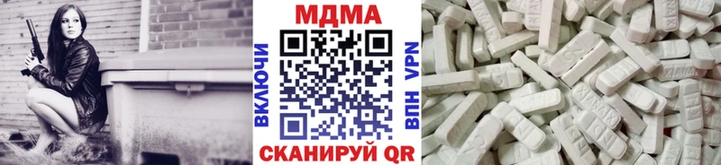 MDMA crystal  Катав-Ивановск 