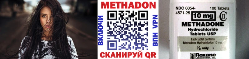 цена   Катав-Ивановск  Метадон кристалл 