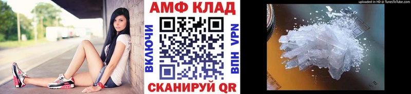 МЕТАМФЕТАМИН мет  Катав-Ивановск 