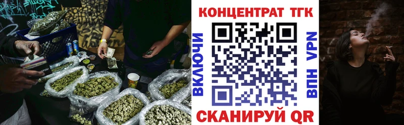 Дистиллят ТГК вейп с тгк  наркошоп  Катав-Ивановск 